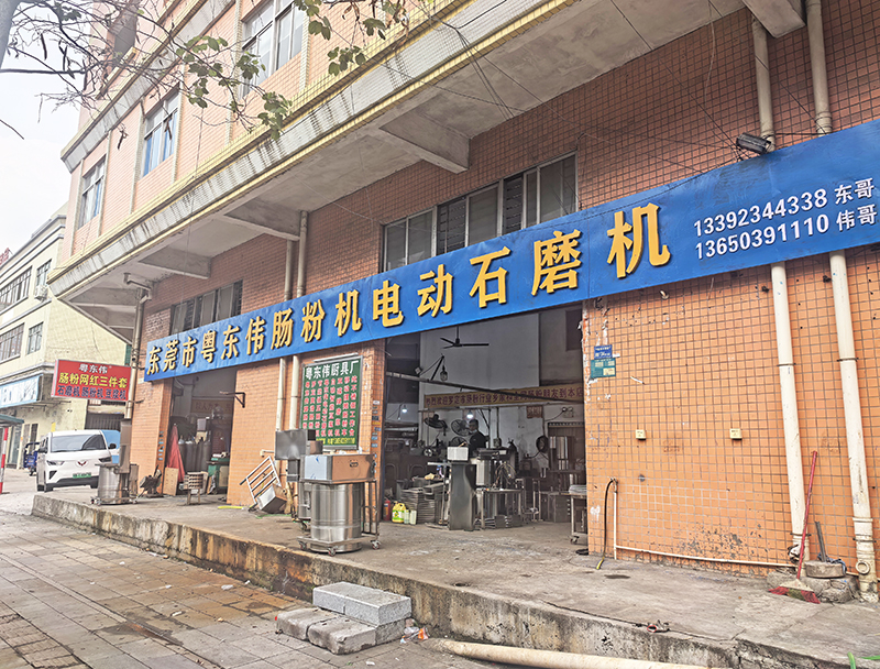 河源肠粉米